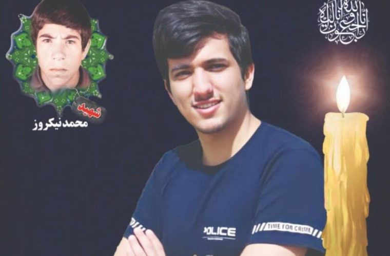 نمایش جاودانه فرهنگ ناب واصیل ایرانی، چرامی نمایش جاودانه فرهنگ ناب واصیل ایرانی، چرامی