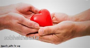 هفتمین اهدا عضو در کهگیلویه و بویراحمد ثبت شد