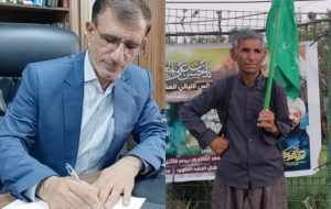 مدیر کل منابع طبیعی و ابخیز داری استان درگذشت فاضل بهشتی را تسلیت گفت