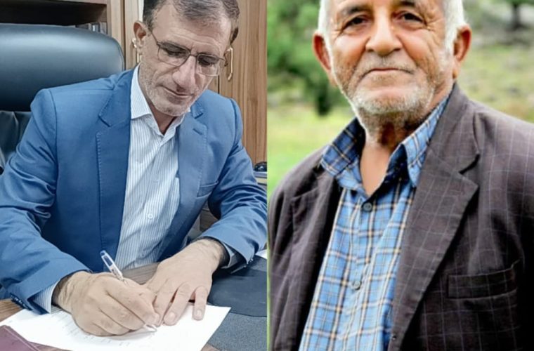 پیام تسلیت مدیر کل منابع طبیعی و آبخیزداری استان کهگیلویه وبویراحمد؛