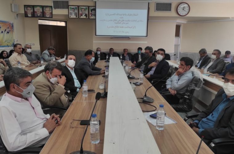 نشست هماهنگی بزرگداشت دفاع مقدس در کهگیلویه برگزار شد نشست هماهنگی بزرگداشت دفاع مقدس در کهگیلویه برگزار شد
