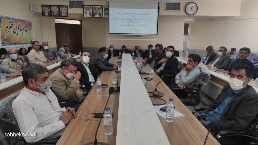 نشست هماهنگی بزرگداشت دفاع مقدس در کهگیلویه برگزار شد