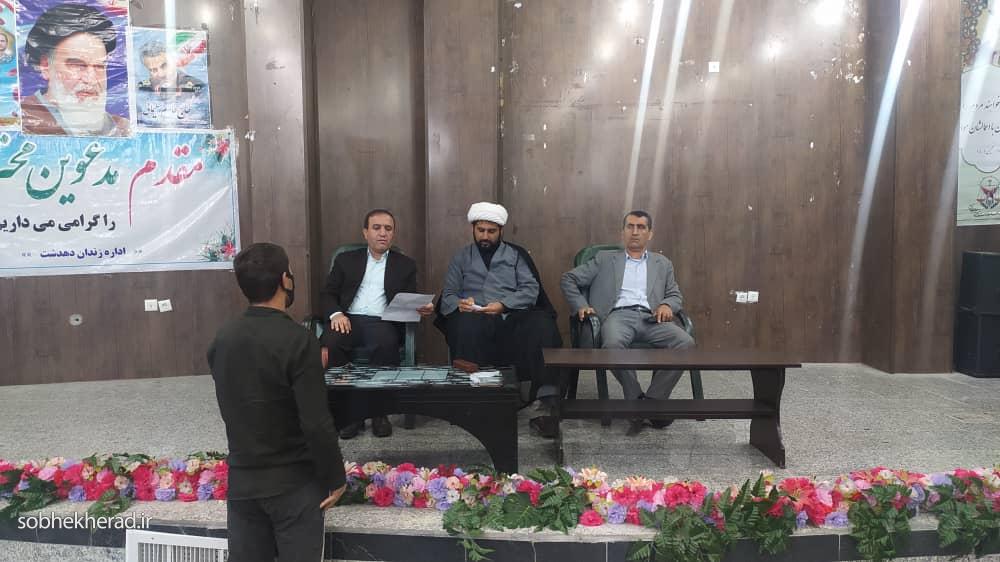 دادستان چرام در زندان دهدشت حضور یافت/+تصاویر