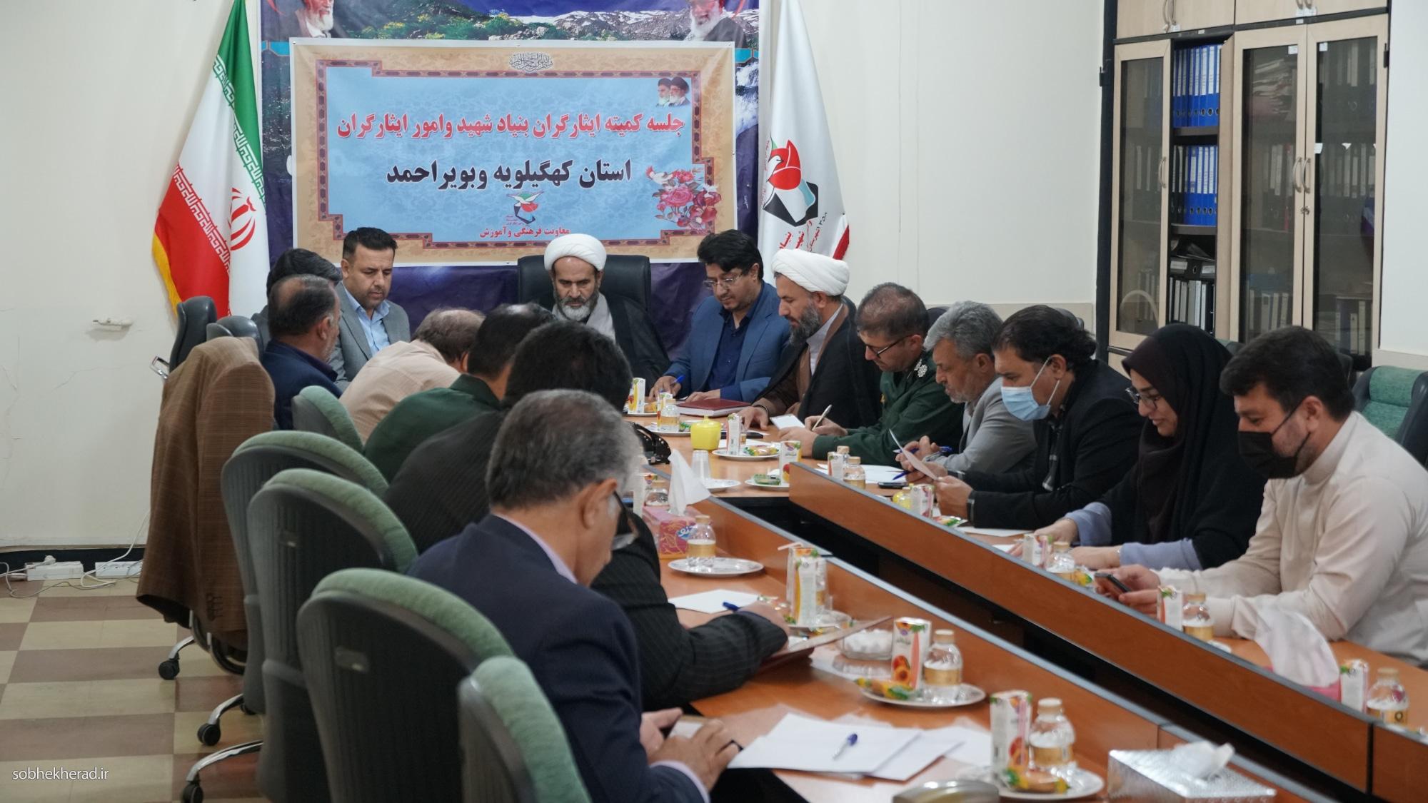 برنامه های دفاع مقدس بنیاد شهید تشریح شد/+تصاویر