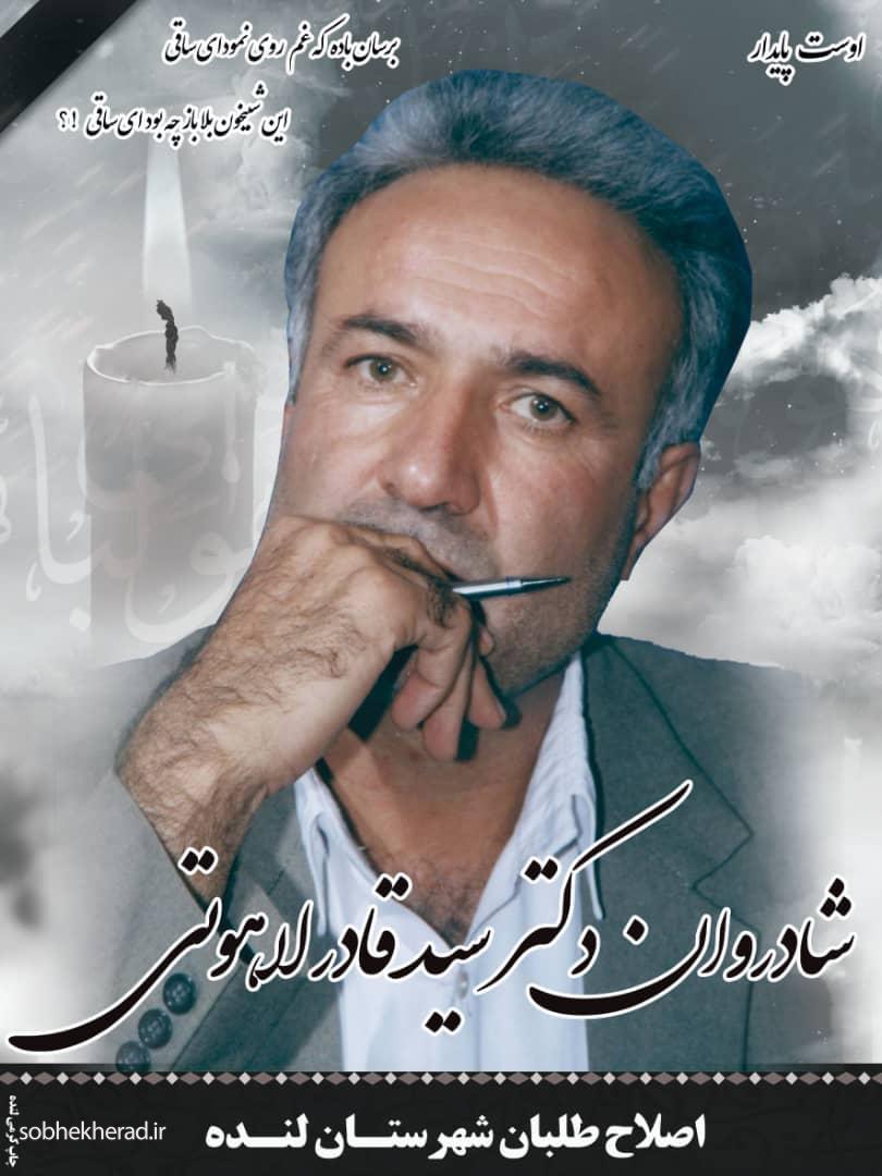 خورشید همواره پشت ابرها نخواهد ماند