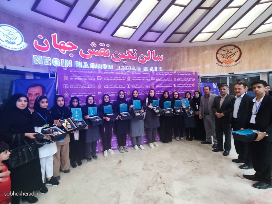 تندیس رتبه برتر  جشنواره خوارزمی به دانش آموزان استان رسید