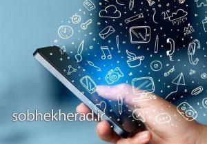 اینترنت کِی وصل می‌شود؟