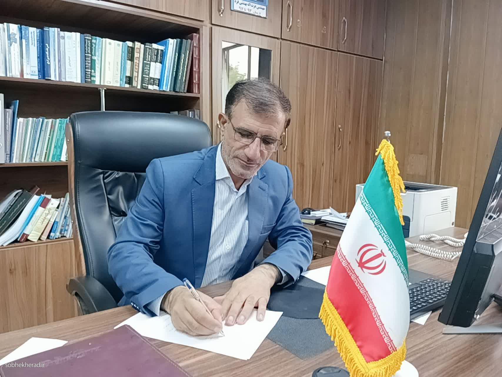 پیام تبریک مدیرکل منابع طبیعی وآبخیزداری کهگیلویه وبویراحمد
