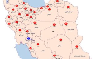 جایگاه کهگیلویه وبویراحمد در توزیع بودجه ۱۴۰۱بیستم کشور است/+جدول