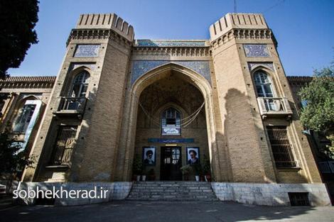 رنجنامه یک “معلم” درباره فروش مدارس خَیّرساز