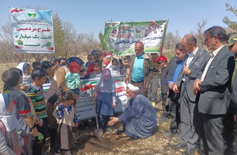 دانش آموزان مدرسه غیره دولتی یاس دنا در منطقه “کهوا” شهرستان بویراحمد نهال کاشتند دانش آموزان مدرسه غیره دولتی یاس دنا در منطقه “کهوا” شهرستان بویراحمد نهال کاشتند