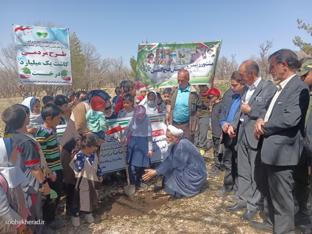 دانش آموزان مدرسه غیره دولتی یاس دنا در منطقه “کهوا” شهرستان بویراحمد نهال کاشتند دانش آموزان مدرسه غیره دولتی یاس دنا در منطقه “کهوا” شهرستان بویراحمد نهال کاشتند