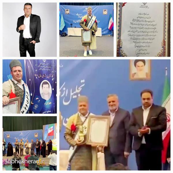 تجلیل از کارآفرین برتر ملی استان در چهاردهمین جشنواره کارآفرینان برتر ملّی کشور تجلیل از کارآفرین برتر ملی استان در چهاردهمین جشنواره کارآفرینان برتر ملّی کشور