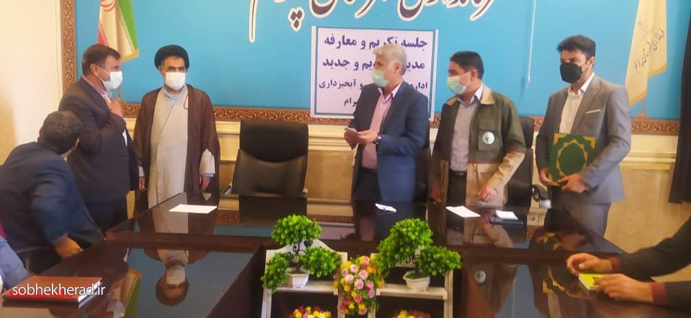 دو سال و ۳سرپرست /ابرسیاه سیاسیون در آسمان  منابع طبیعی شهرستان چرام