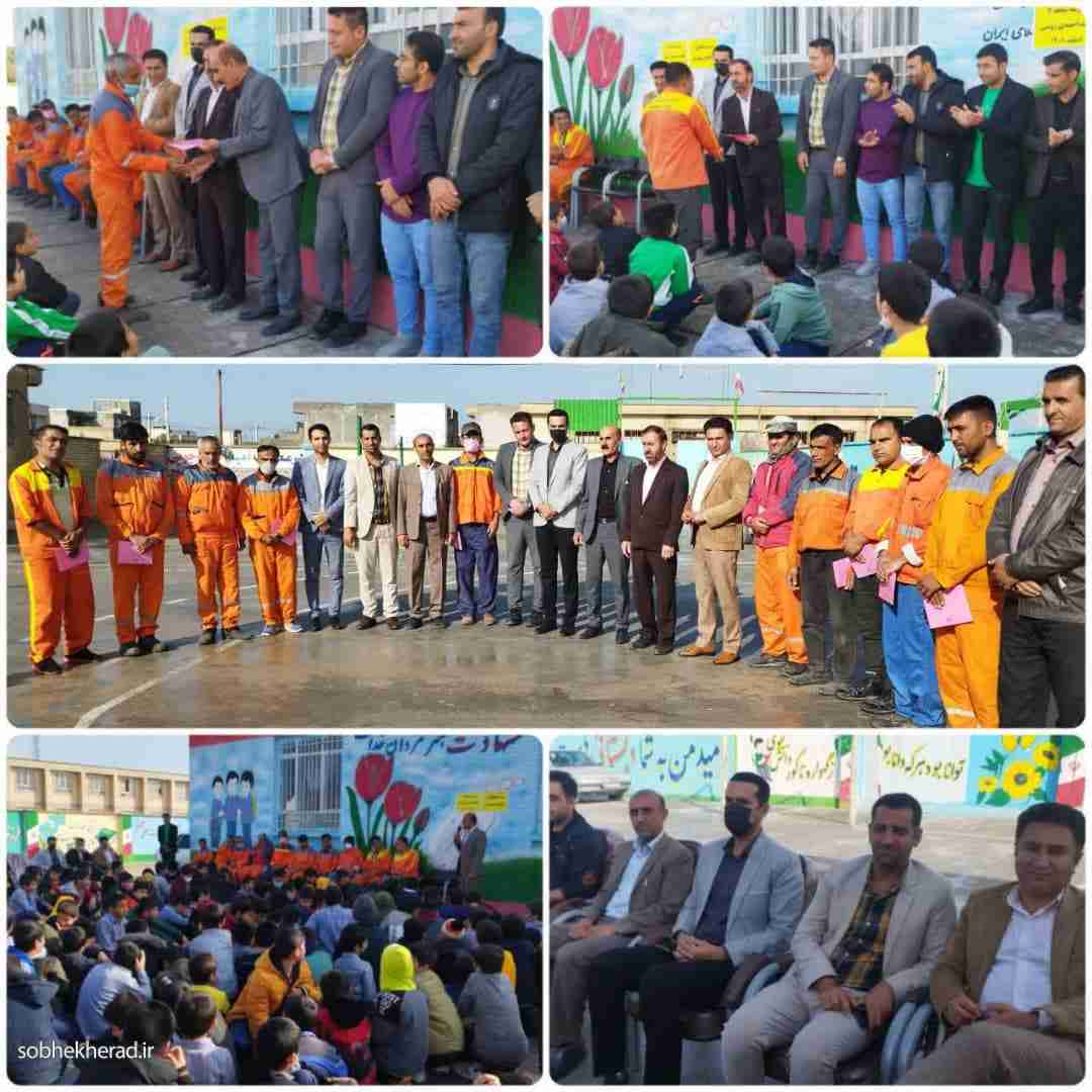 وقتی دانش آموزان و کادر دبستان شاهد دوم دهدشت از پاکبان شهر تجلیل می کنند/+گزارش تصویری