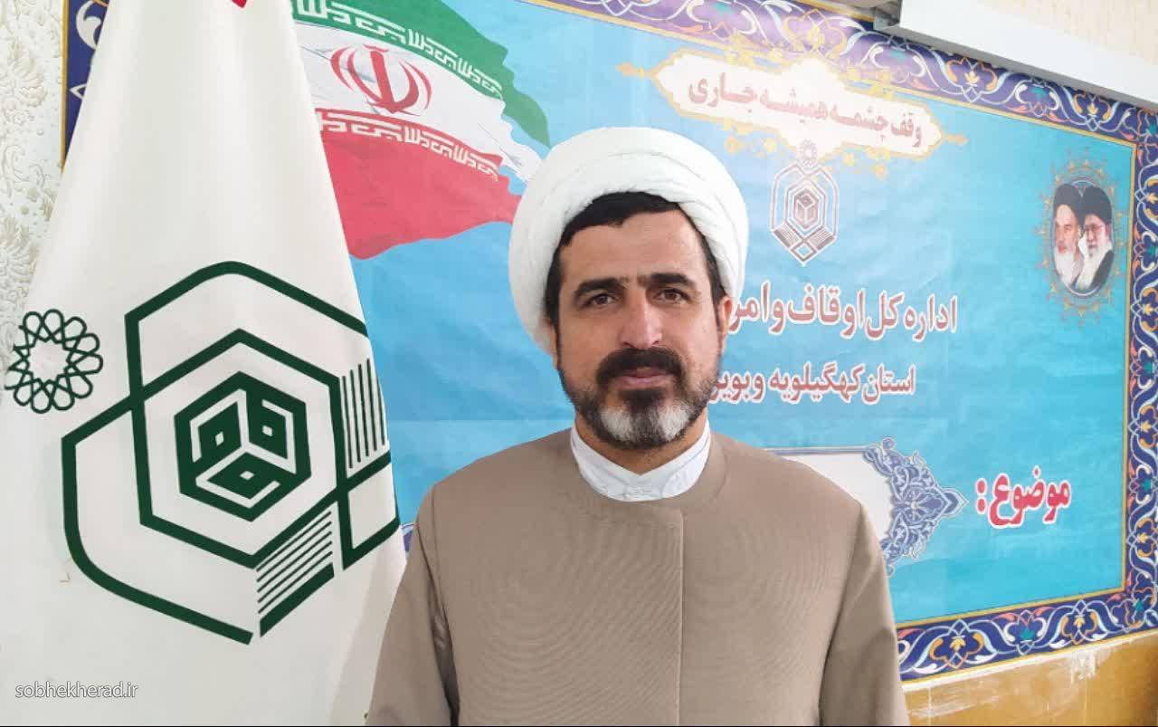 اجرای طرح نوروزی آرامش بهاری در ۳۰ امامزاده کهگیلویه و بویراحمد اجرای طرح نوروزی آرامش بهاری در ۳۰ امامزاده کهگیلویه و بویراحمد