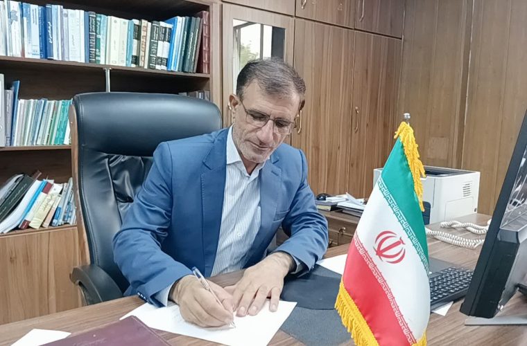 پیام تبریک مدیرکل منابع طبیعی وآبخیزداری کهگیلویه وبویراحمد پیام تبریک مدیرکل منابع طبیعی وآبخیزداری کهگیلویه وبویراحمد