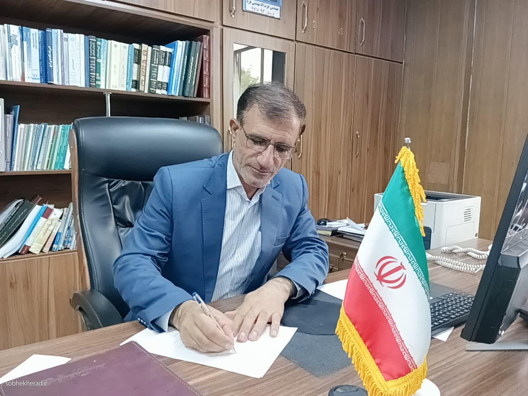پیام تبریک مدیرکل منابع طبیعی وآبخیزداری کهگیلویه وبویراحمد پیام تبریک مدیرکل منابع طبیعی وآبخیزداری کهگیلویه وبویراحمد