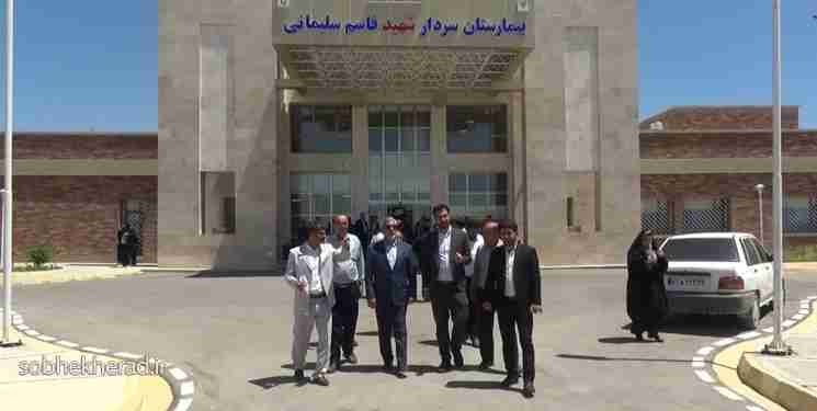 افتتاح بیمارستان سردار شهید حاج قاسم سلیمانی بهمئی در آینده نزدیک افتتاح بیمارستان سردار شهید حاج قاسم سلیمانی بهمئی در آینده نزدیک