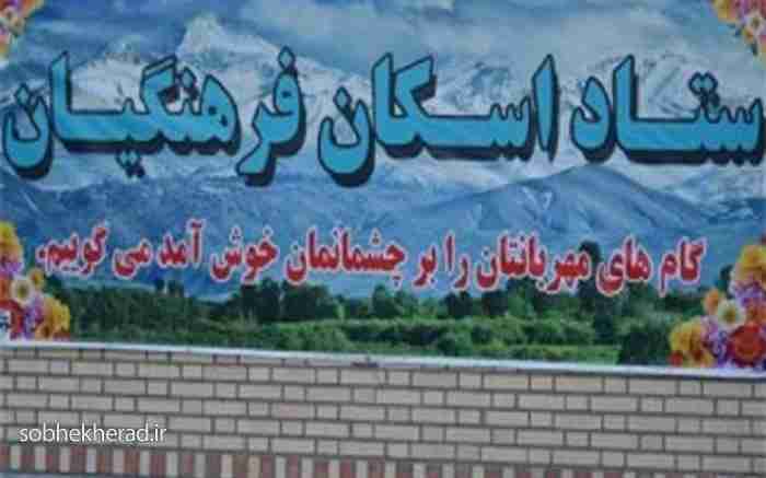 استقرار ۱۲ هزار و ۳۴۳ نفر  فرهنگی و گردشگر در مدارس گچساران