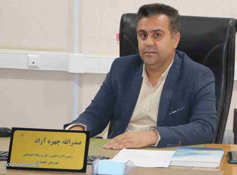 اعلام آخرین نرخ بیکاری در گچساران