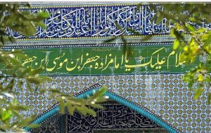 بارگاه مطهر امام زاده جعفر (ع) گچساران میزبان  زائران  و گردشگران مذهبی