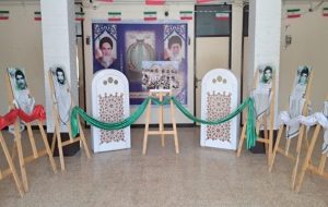 برگزاری نمایشگاه عکس به مناسبت سالروز آزادسازی خرمشهر در گچساران