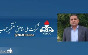 مدیرعامل شرکت بهره‌برداری نفت و گاز گچساران منصوب شد