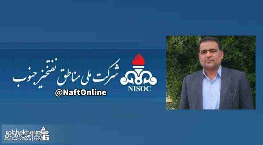 مدیرعامل شرکت بهرهبرداری نفت و گاز گچساران منصوب شد مدیرعامل شرکت بهرهبرداری نفت و گاز گچساران منصوب شد