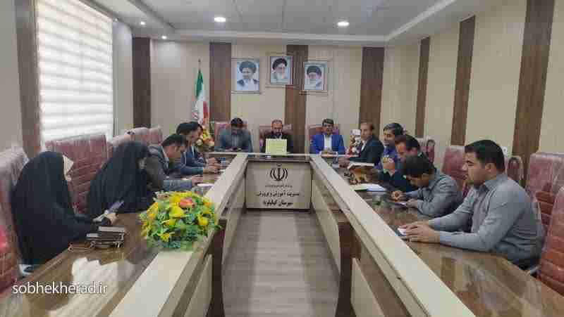 آموزش  مطلوب حق تمام فرزندان شهرستان است / چهار چمن مصنوعی در مدارس دهدشت احداث خواهد شد