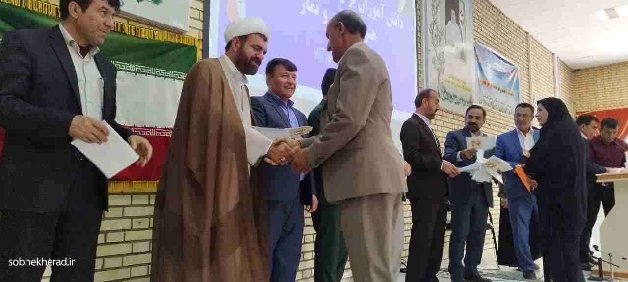 آیین تجلیل از دانش آموزان ممتاز مسابقات فرهنگی و قرآنی کهگیلویه برگزار شد/+تصاویر آیین تجلیل از دانش آموزان ممتاز مسابقات فرهنگی و قرآنی کهگیلویه برگزار شد/+تصاویر
