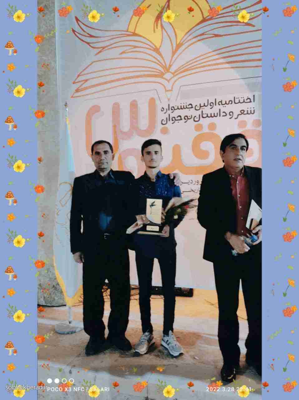 دانش آموز دهدشتی رتبه یک داستان کوتاه استانی شد/+گفتگو