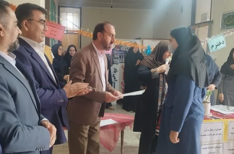 جشن “روز دختر” در دبیرستان دخترانه معرفت دهدشت برگزار شد/+تصاویر جشن “روز دختر” در دبیرستان دخترانه معرفت دهدشت برگزار شد/+تصاویر