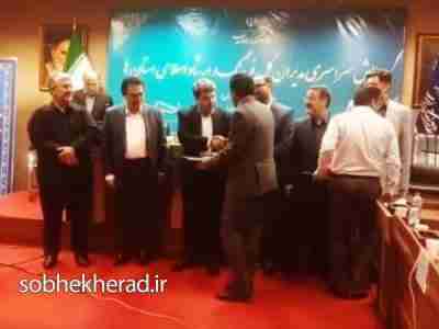 از مدیرکل فرهنگ و ارشاد اسلامی کهگیلویه تقدیر وتجلیل شد از مدیرکل فرهنگ و ارشاد اسلامی کهگیلویه تقدیر وتجلیل شد