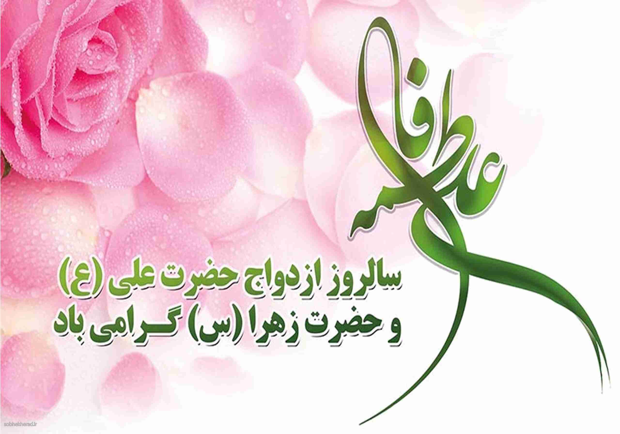 پیام تبریک مدیر آموزش وپرورش شهرستان باشت پیام تبریک مدیر آموزش وپرورش شهرستان باشت