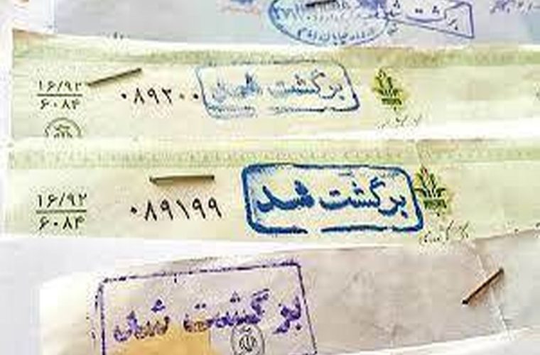 کهگیلویه وبویراحمد بدحساب ترین استان ایران است کهگیلویه وبویراحمد بدحساب ترین استان ایران است