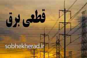 جلسات مکرر و بی حاصل شورای اداری چرام /اقدام عملی لازم است/دادستان ورود کند