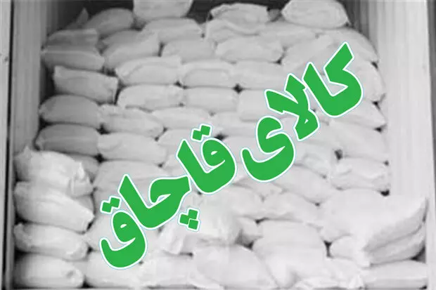 کشف بیش از ۳ تن آرد قاچاق در گچساران
