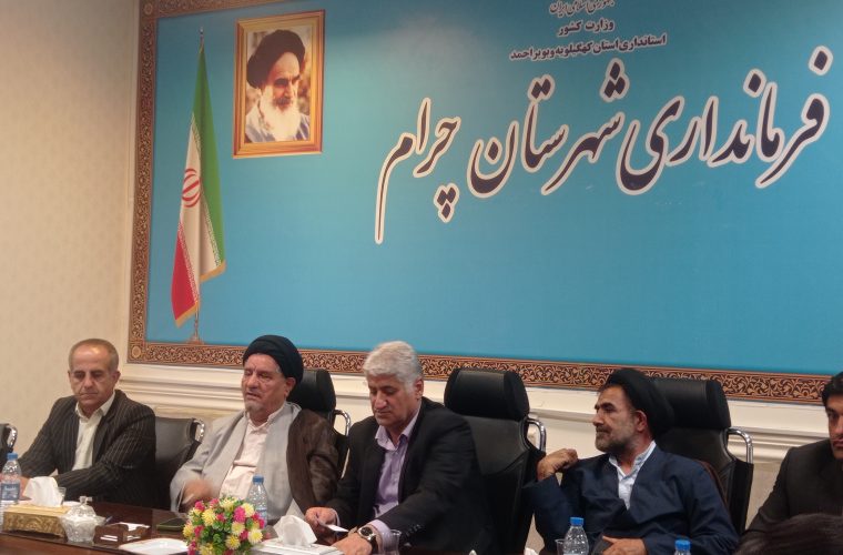 سید محمد موحد:پروژه آبیاری اراضی حومه غربی چرام یک پروژه اساسی و راهگشابرای شهرستان است/با همدلی و همگرایی مشکلات را حل کنیم