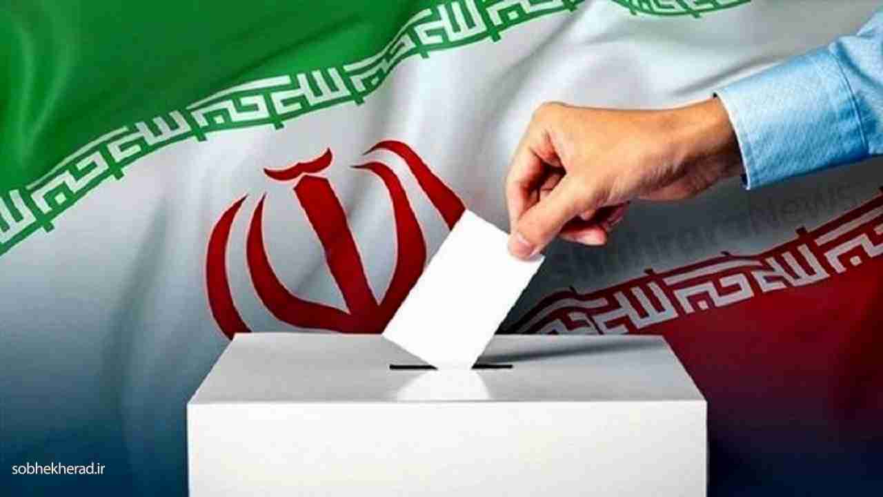 آغاز ثبتنام اولیه از داوطلبان انتخابات مجلس آغاز ثبتنام اولیه از داوطلبان انتخابات مجلس