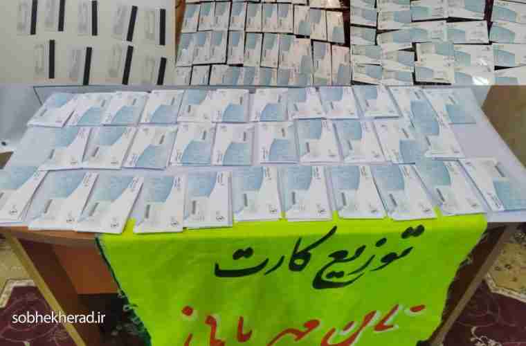طرح کارت نان مهربانی در گچساران اجرا شد طرح کارت نان مهربانی در گچساران اجرا شد