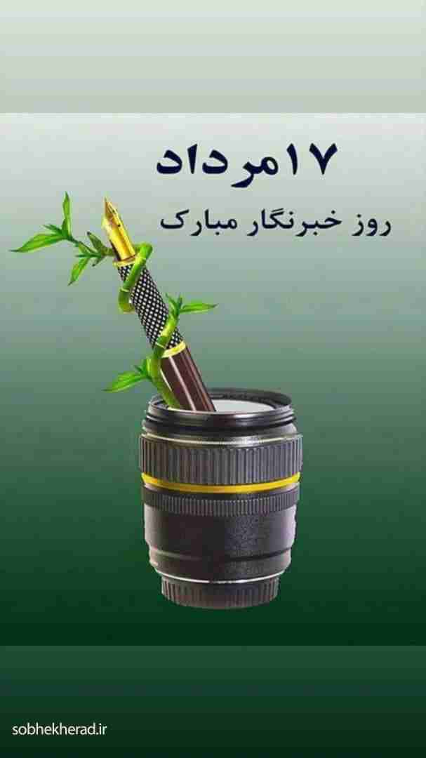 از خبرنگاران حوزه نفت تقدیر شد