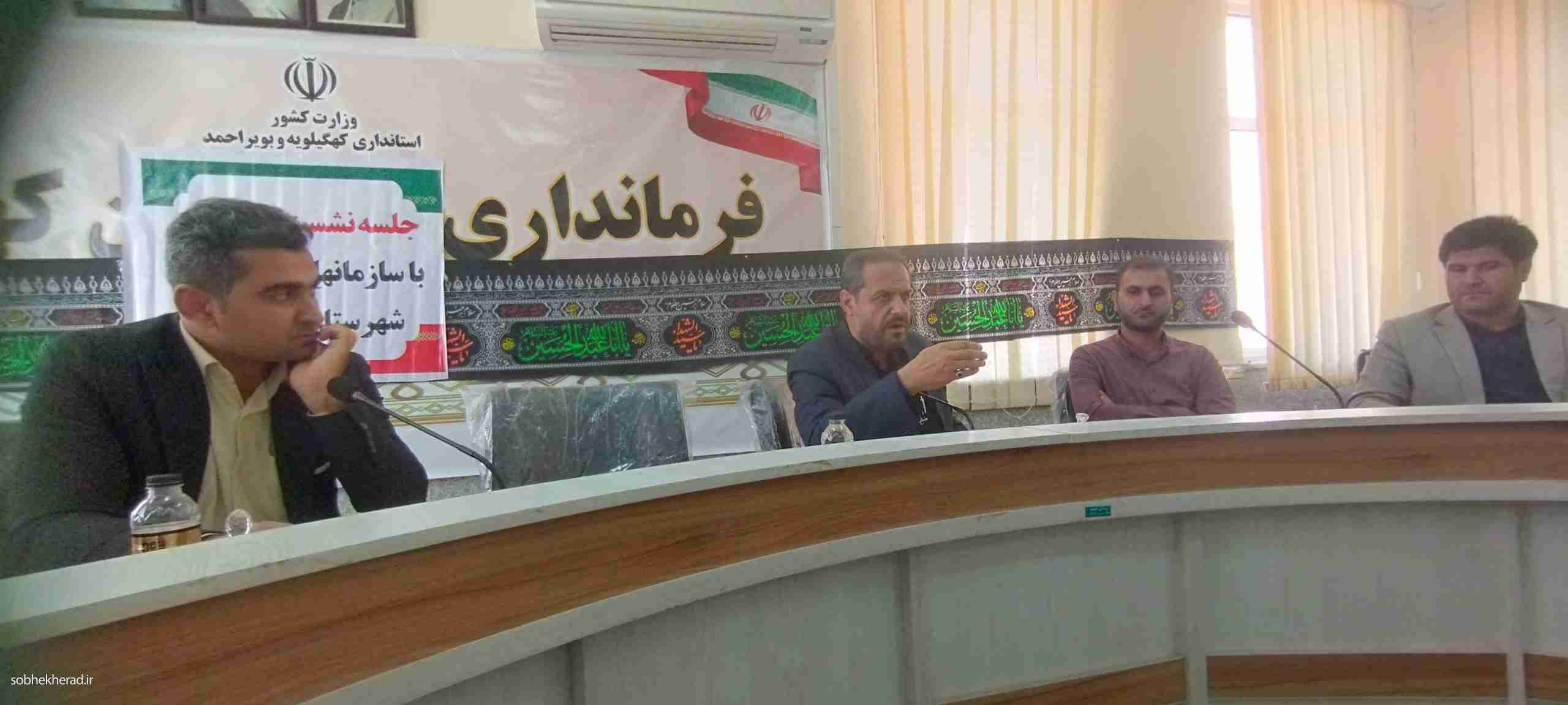 یکی از شاخصه های جوامع توسعه یافته میزان مشارکت مردم در تشکل ها ی غیر دولتی می باشد یکی از شاخصه های جوامع توسعه یافته میزان مشارکت مردم در تشکل ها ی غیر دولتی می باشد