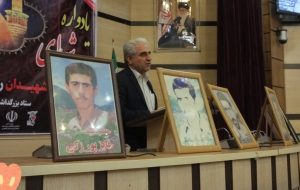 یادواره شهدای کارمند گچساران برگزار شد