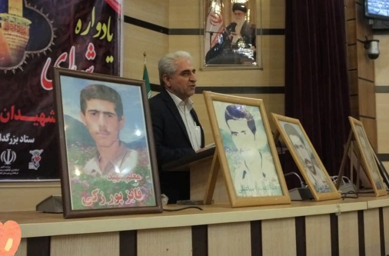 یادواره شهدای کارمند گچساران برگزار شد یادواره شهدای کارمند گچساران برگزار شد