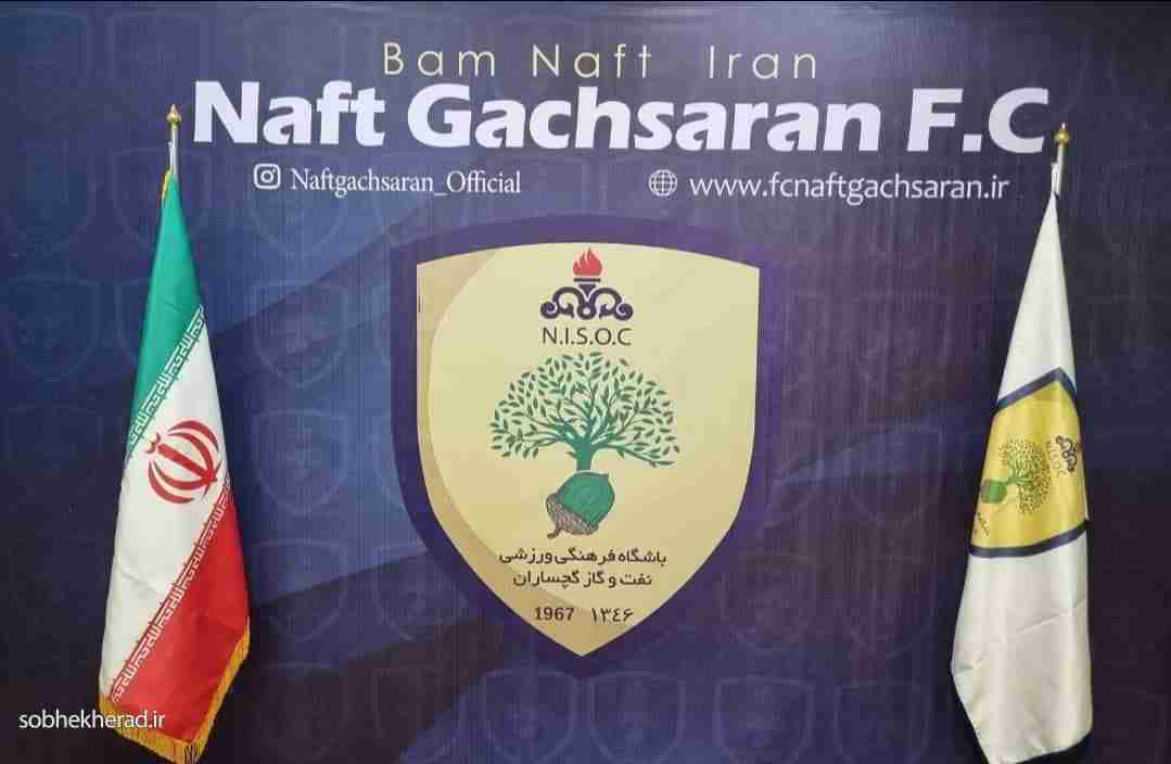 بلوط نماد جدید آرم و پرچم باشگاه فرهنگی ورزشی نفت و گاز بلوط نماد جدید آرم و پرچم باشگاه فرهنگی ورزشی نفت و گاز