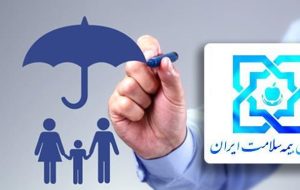 رضایت مندی بیمه شدگان براساس سلامت محوری از اقدامات مهم بیمه سلامت است