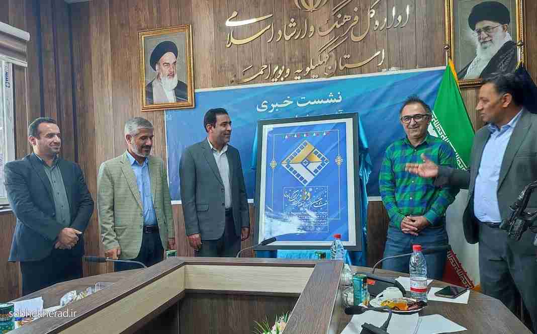 سی سخت و لیکک صاحب سینما میشوند؛ شهرداری همکاری کند سینما در یاسوج رونق می گیرد