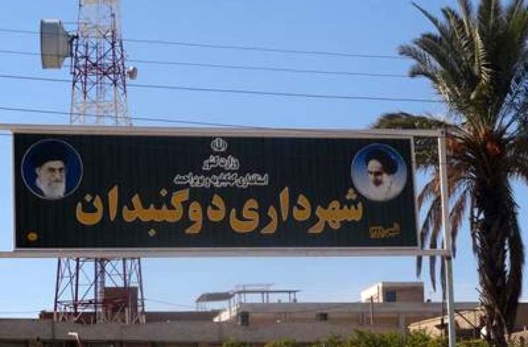 فروش اراضی فاقد کاربری مسکونی برای مسکن سازی ممنوع است