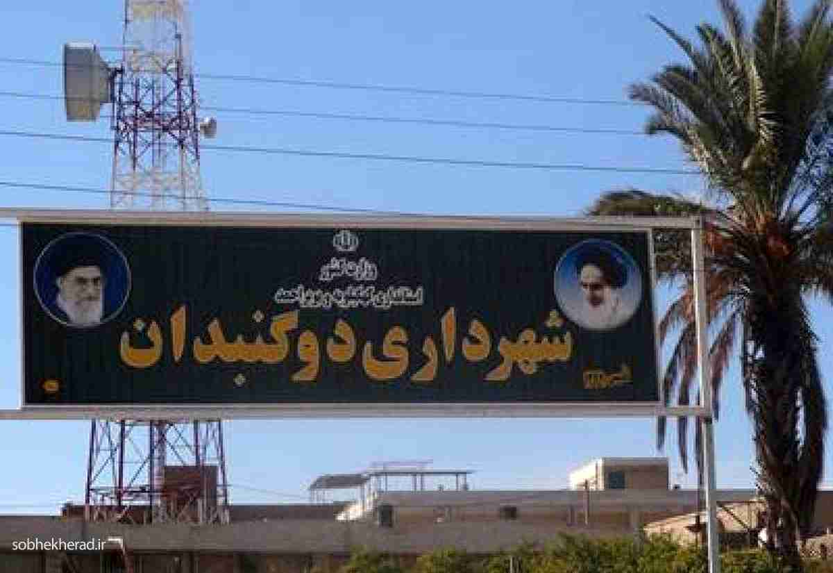 فروش اراضی فاقد کاربری مسکونی برای مسکن سازی ممنوع است
